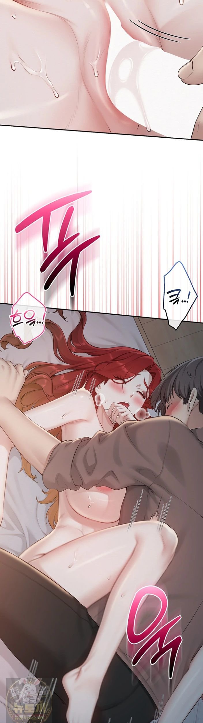 18+ My Lewd College Friends Raw Chapter 51 page 30