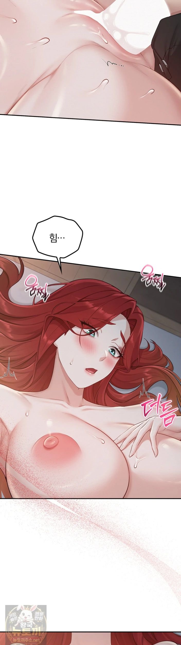 18+ My Lewd College Friends Raw Chapter 51 page 33