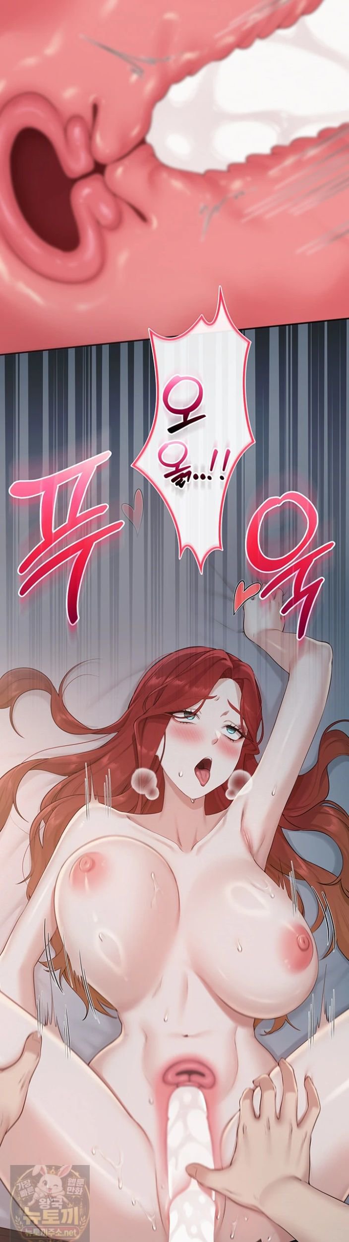 18+ My Lewd College Friends Raw Chapter 51 page 42