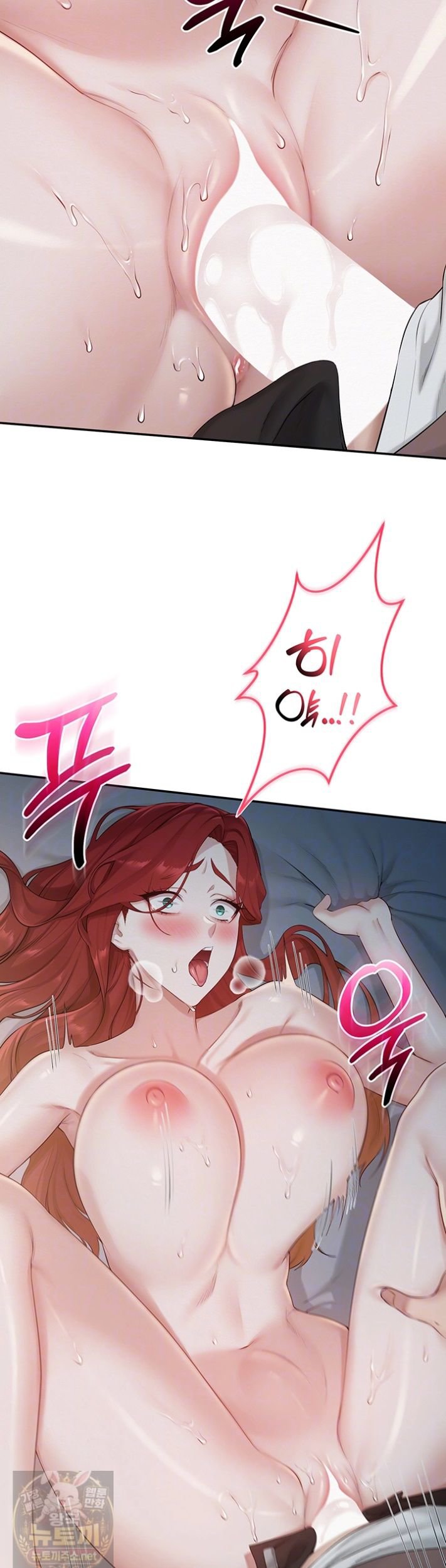 18+ My Lewd College Friends Raw Chapter 52 page 4