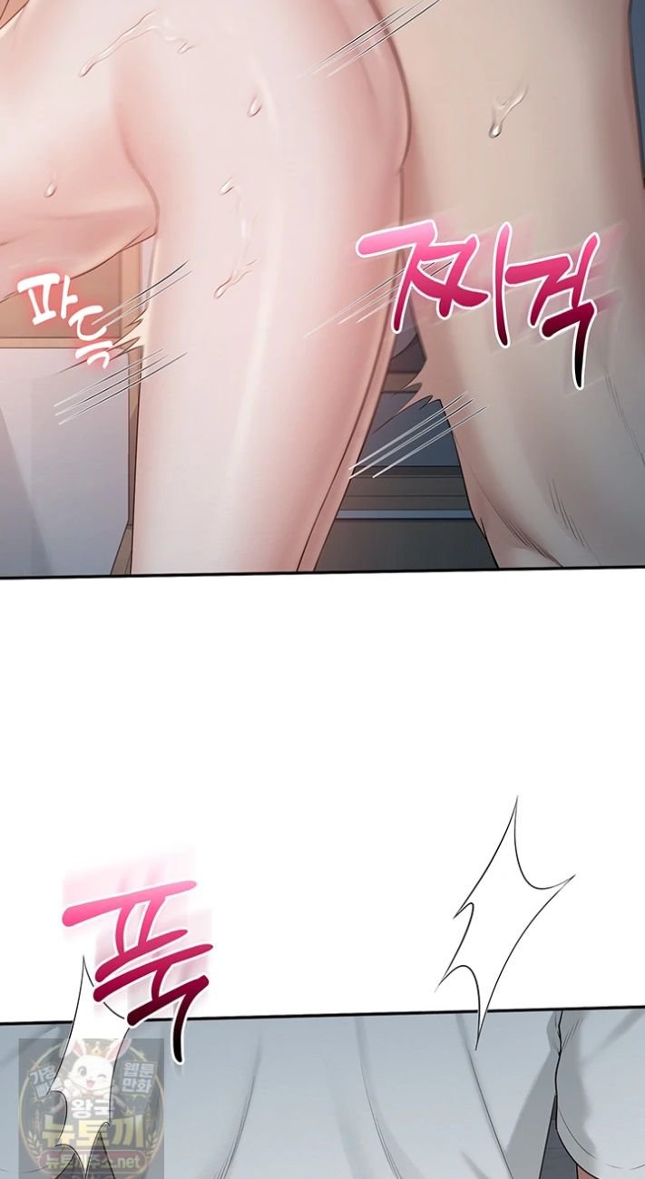 18+ My Lewd College Friends Raw Chapter 52 page 12
