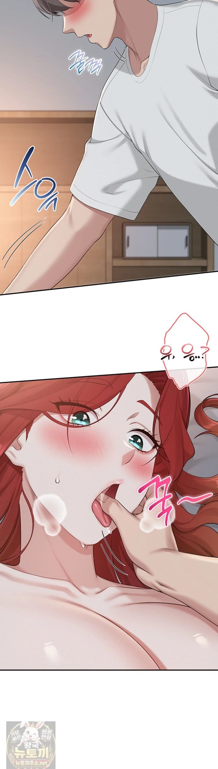 18+ My Lewd College Friends Raw Chapter 52 page 21