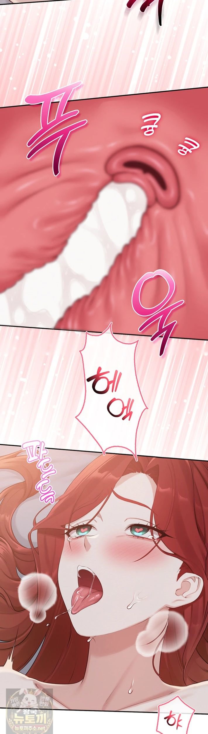 18+ My Lewd College Friends Raw Chapter 52 page 35