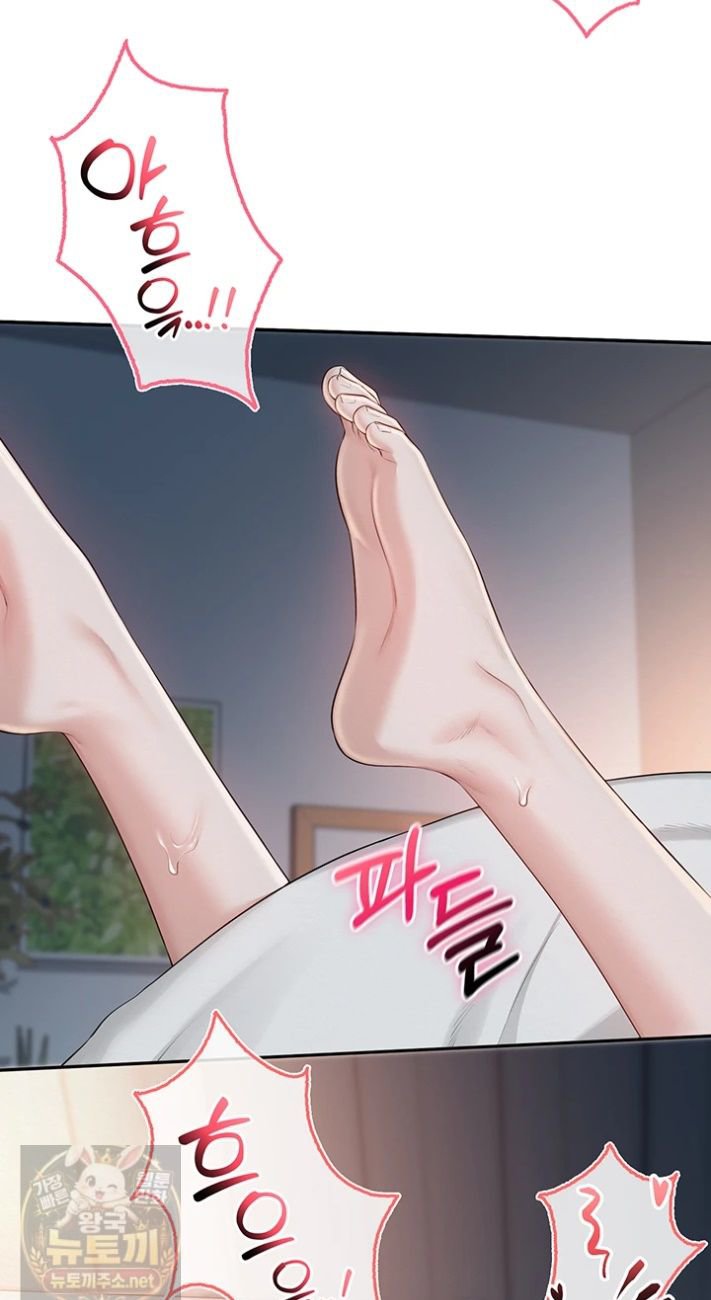 18+ My Lewd College Friends Raw Chapter 52 page 36