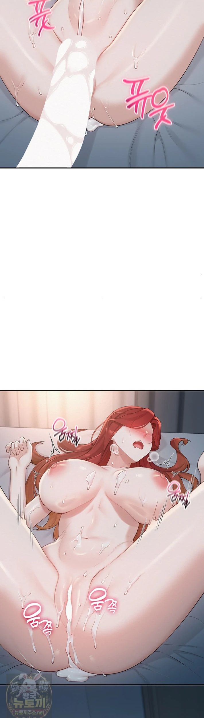 18+ My Lewd College Friends Raw Chapter 52 page 39