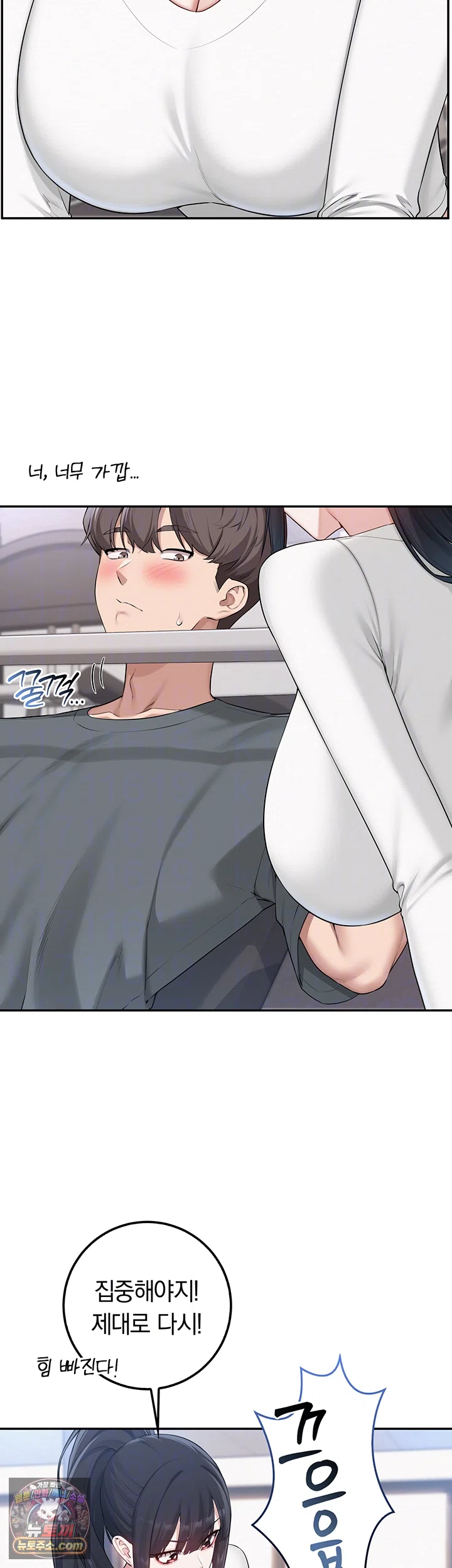 18+ My Lewd College Friends Raw Chapter 54 page 13