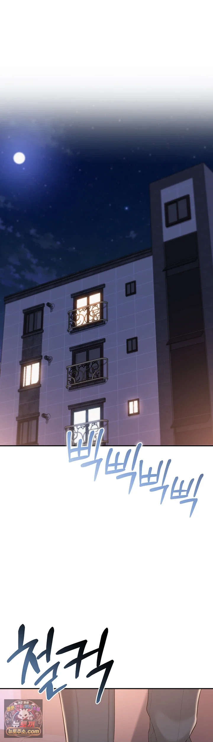 18+ My Lewd College Friends Raw Chapter 54 page 34