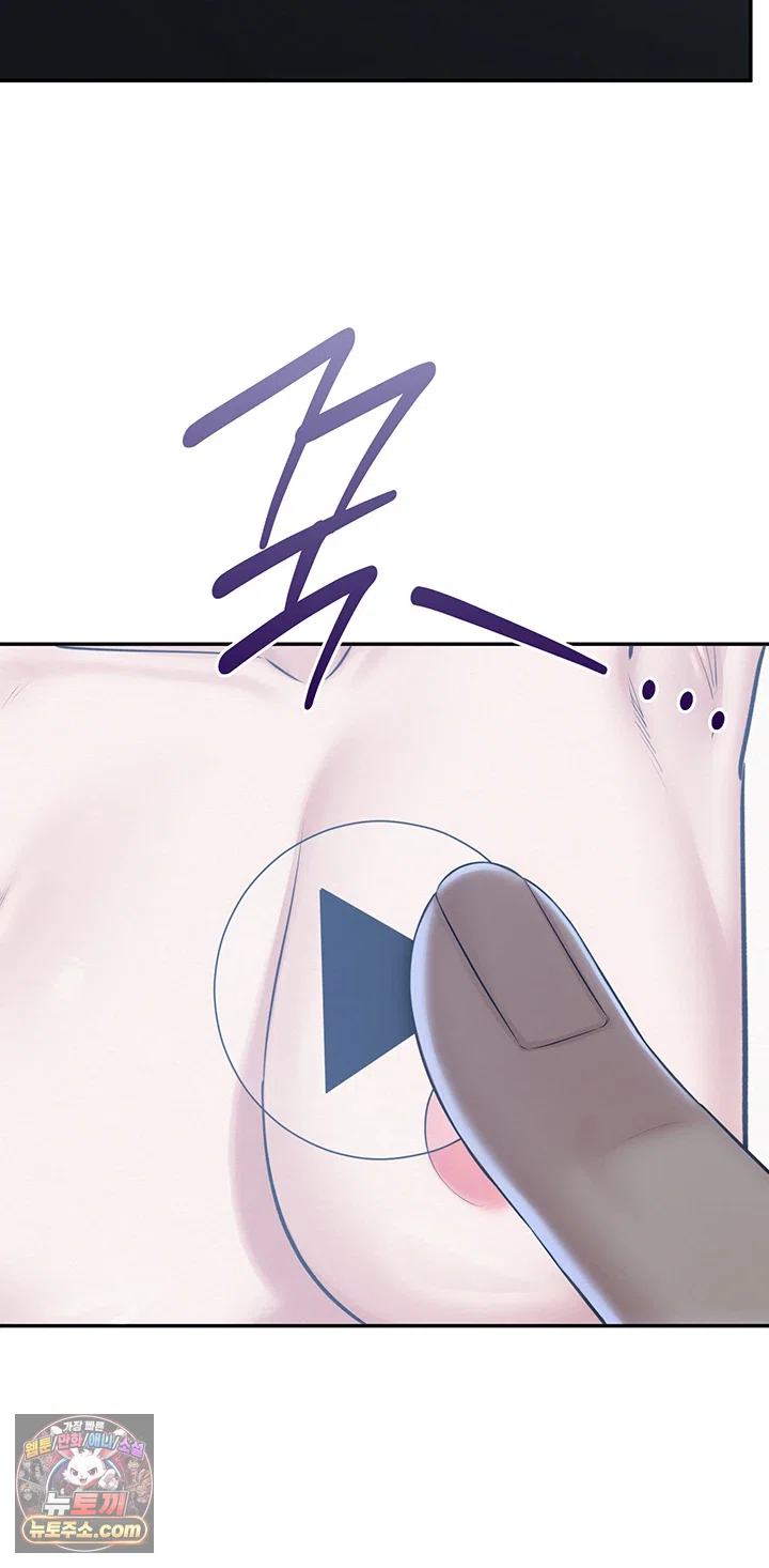 18+ My Lewd College Friends Raw Chapter 54 page 39