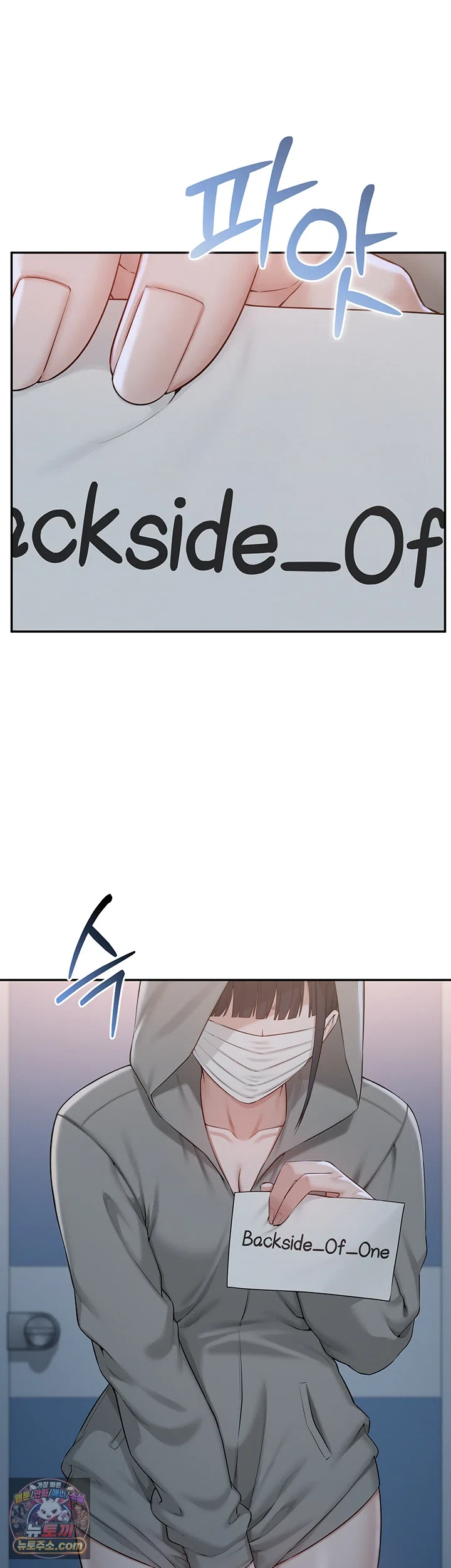 18+ My Lewd College Friends Raw Chapter 54 page 40