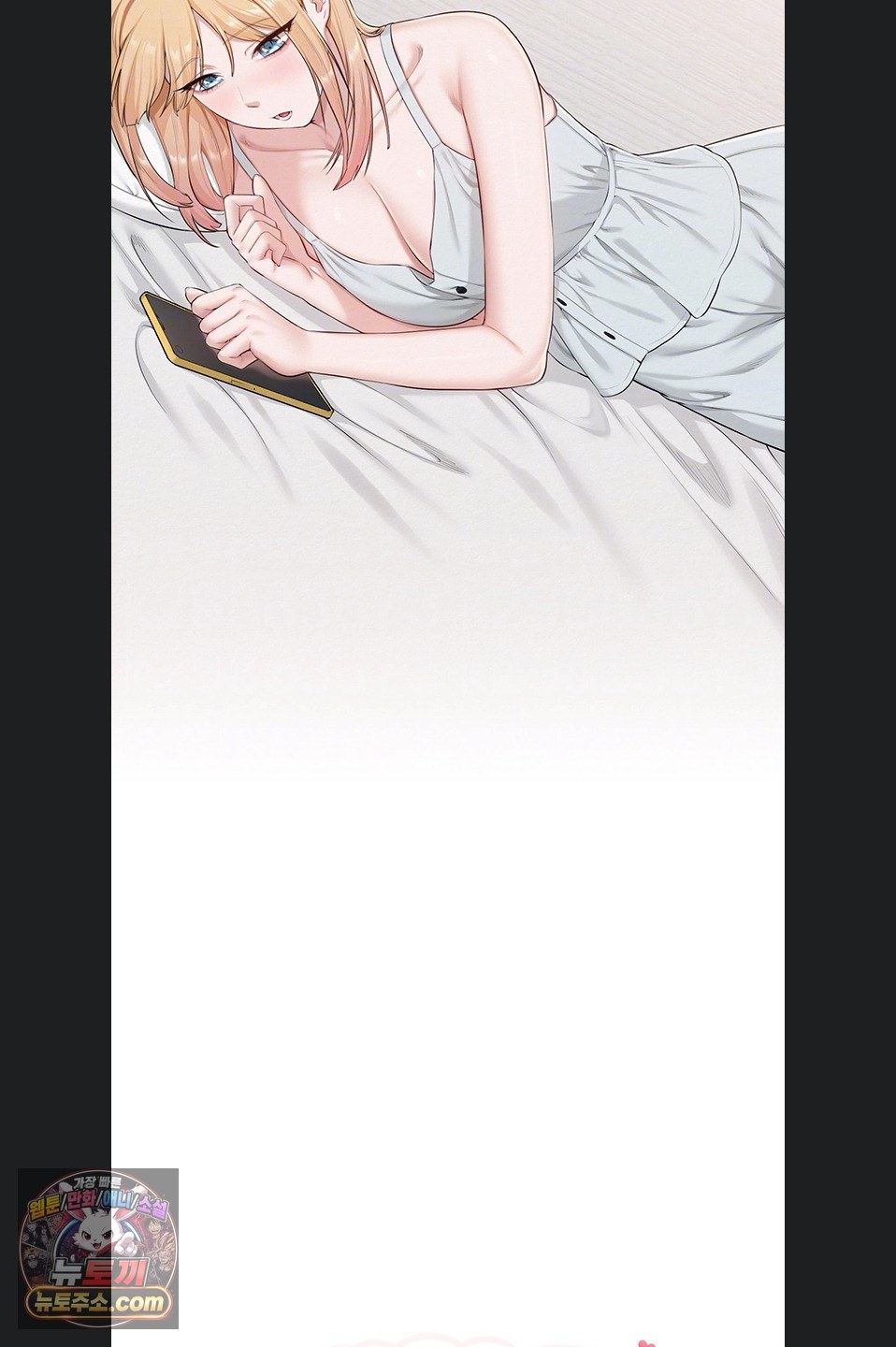 18+ My Lewd College Friends Raw Chapter 55 page 14