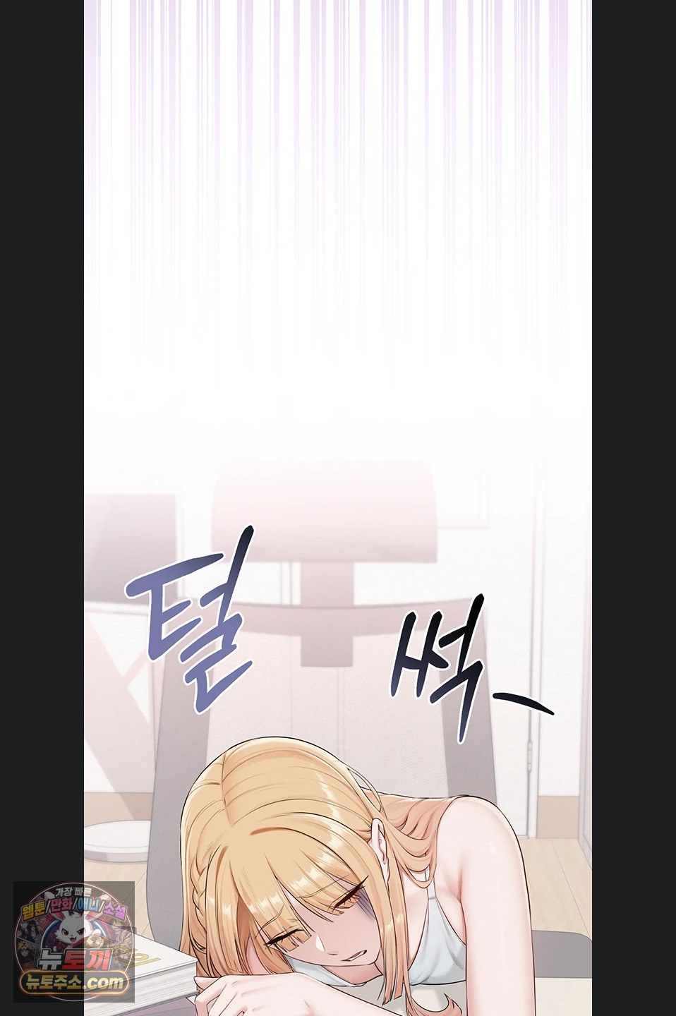 18+ My Lewd College Friends Raw Chapter 55 page 42