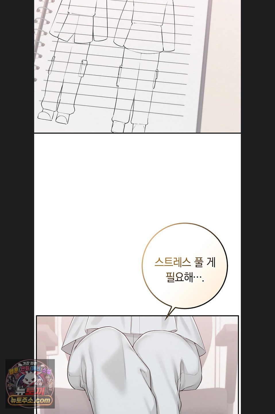 18+ My Lewd College Friends Raw Chapter 55 page 44
