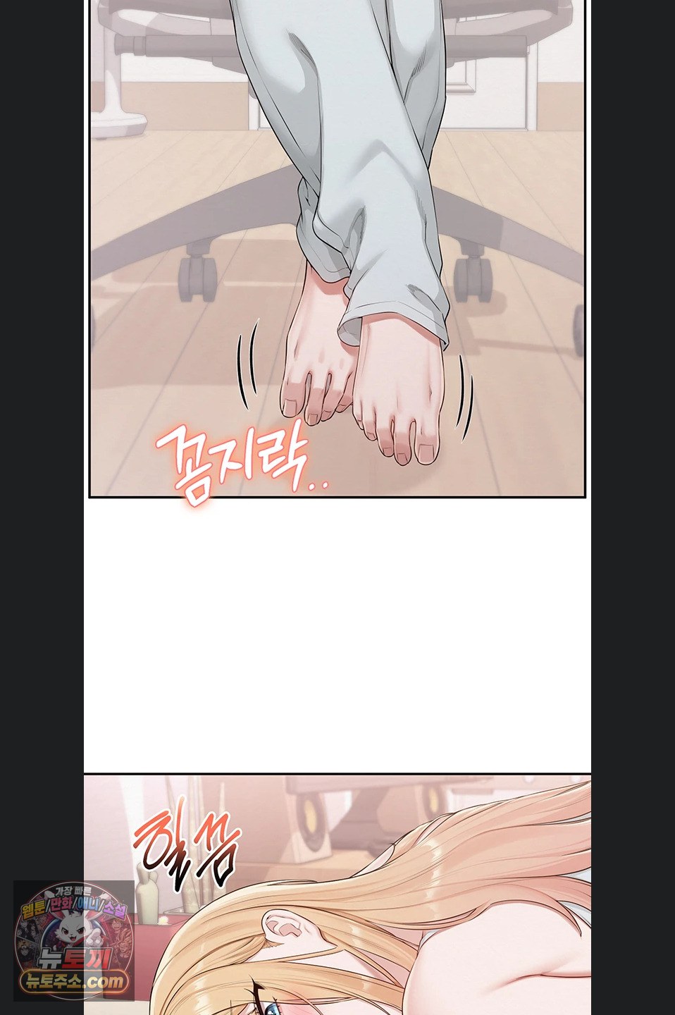 18+ My Lewd College Friends Raw Chapter 55 page 45