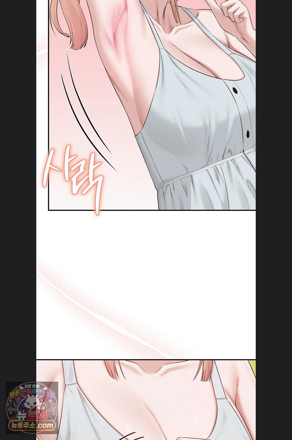 18+ My Lewd College Friends Raw Chapter 55 page 47