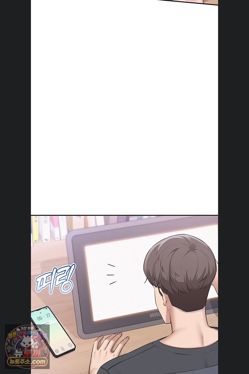 18+ My Lewd College Friends Raw Chapter 55 page 52