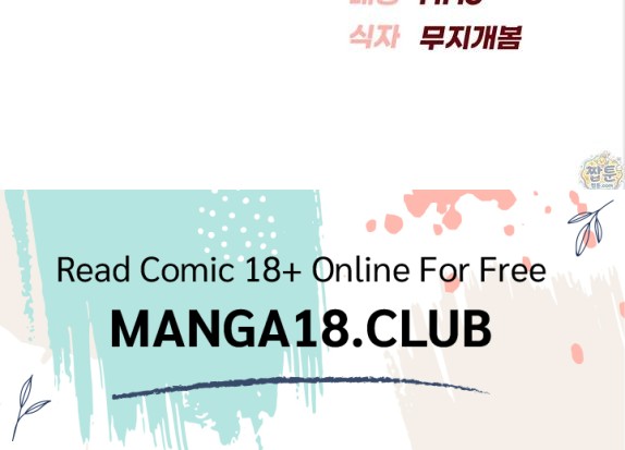 18+ My Lewd College Friends Raw Chapter 57 page 40
