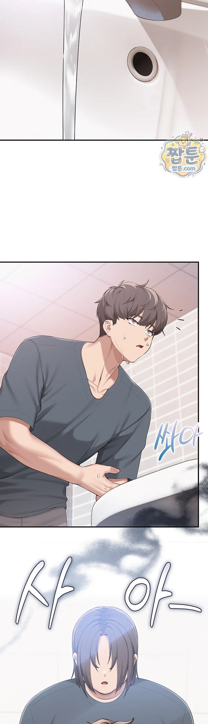 18+ My Lewd College Friends Raw Chapter 58 page 4