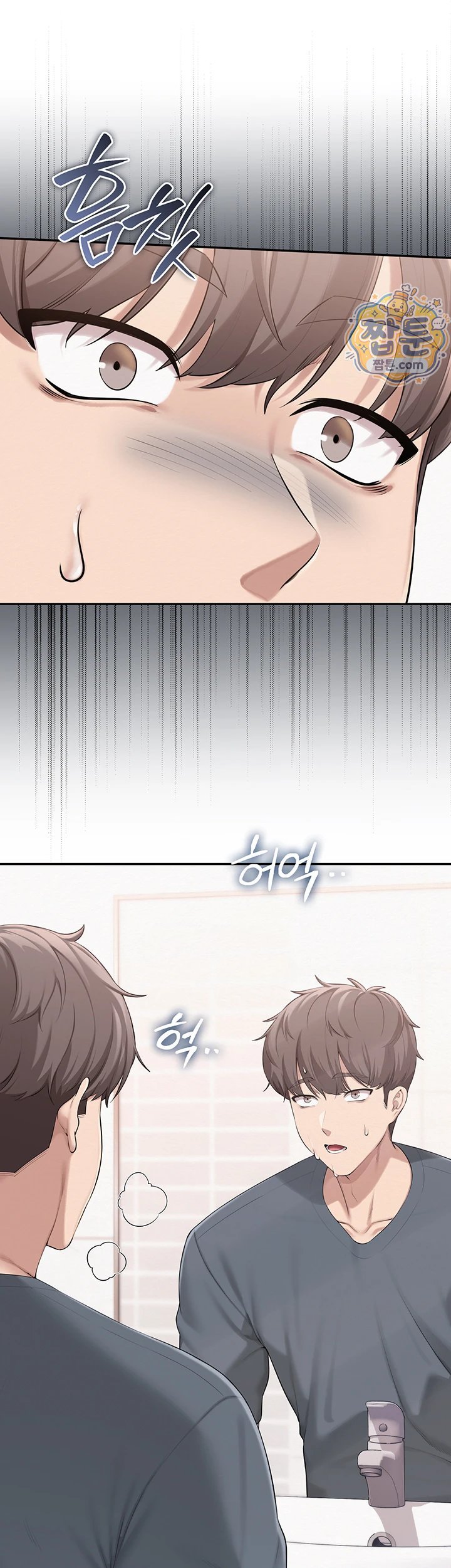 18+ My Lewd College Friends Raw Chapter 58 page 5