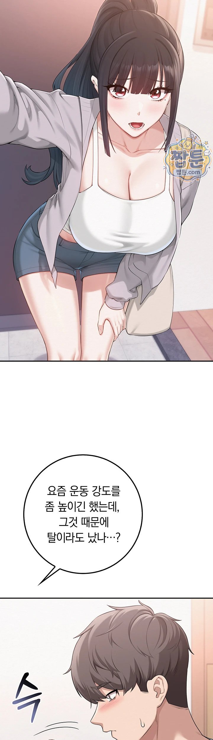 18+ My Lewd College Friends Raw Chapter 58 page 17