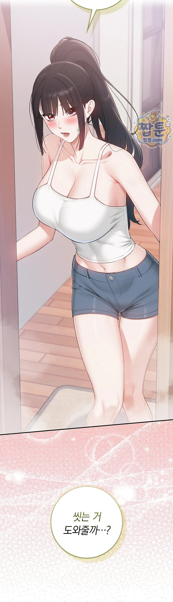 18+ My Lewd College Friends Raw Chapter 58 page 43