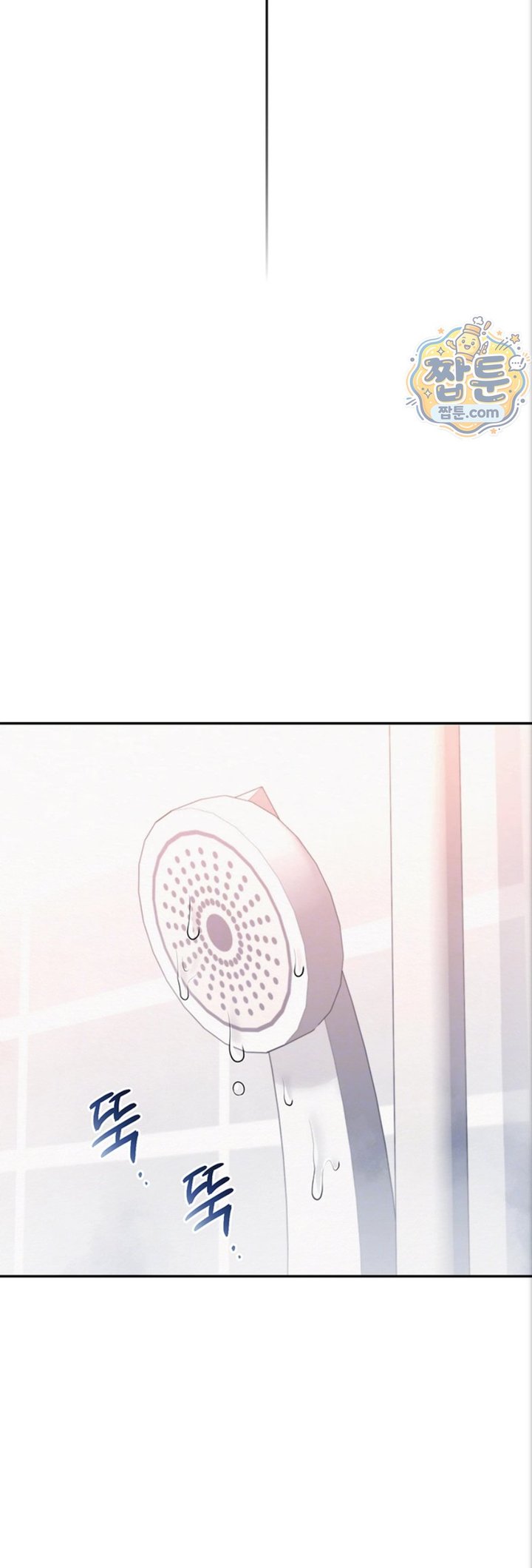 18+ My Lewd College Friends Raw Chapter 59 page 4