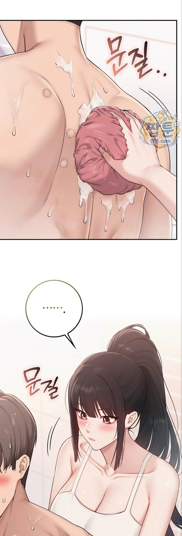 18+ My Lewd College Friends Raw Chapter 59 page 5