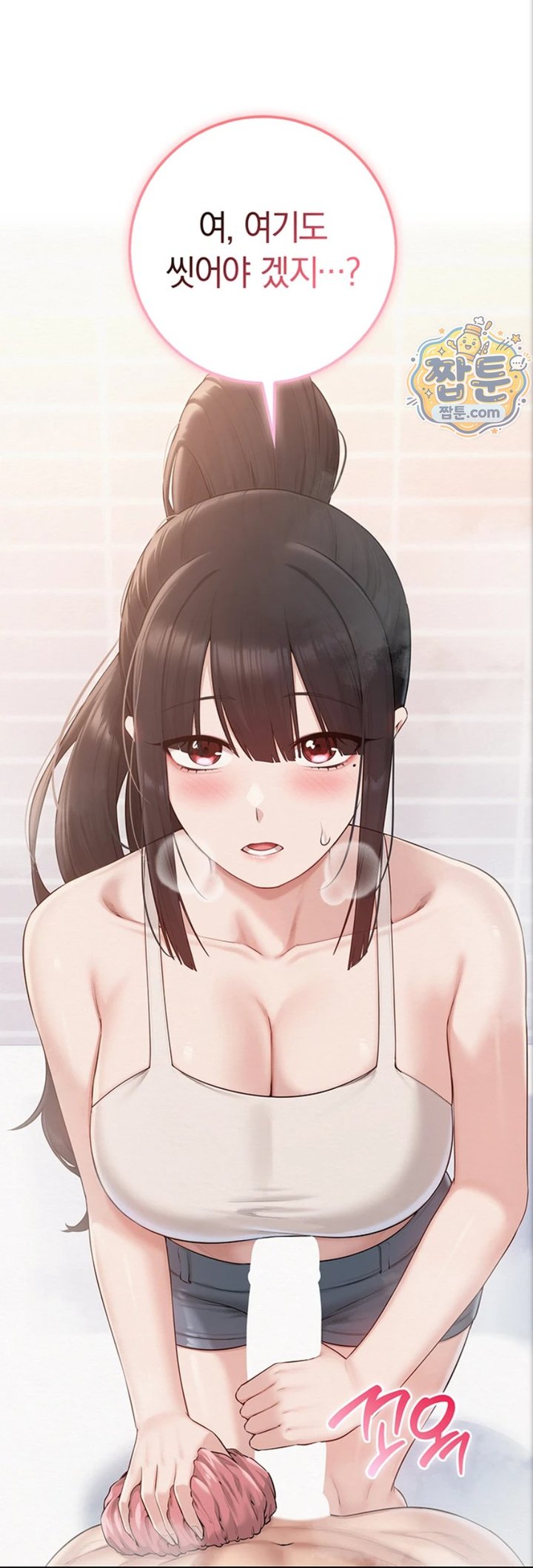 18+ My Lewd College Friends Raw Chapter 59 page 17