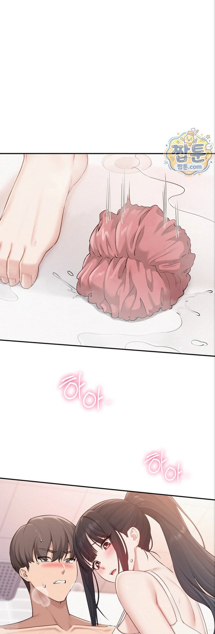 18+ My Lewd College Friends Raw Chapter 59 page 19