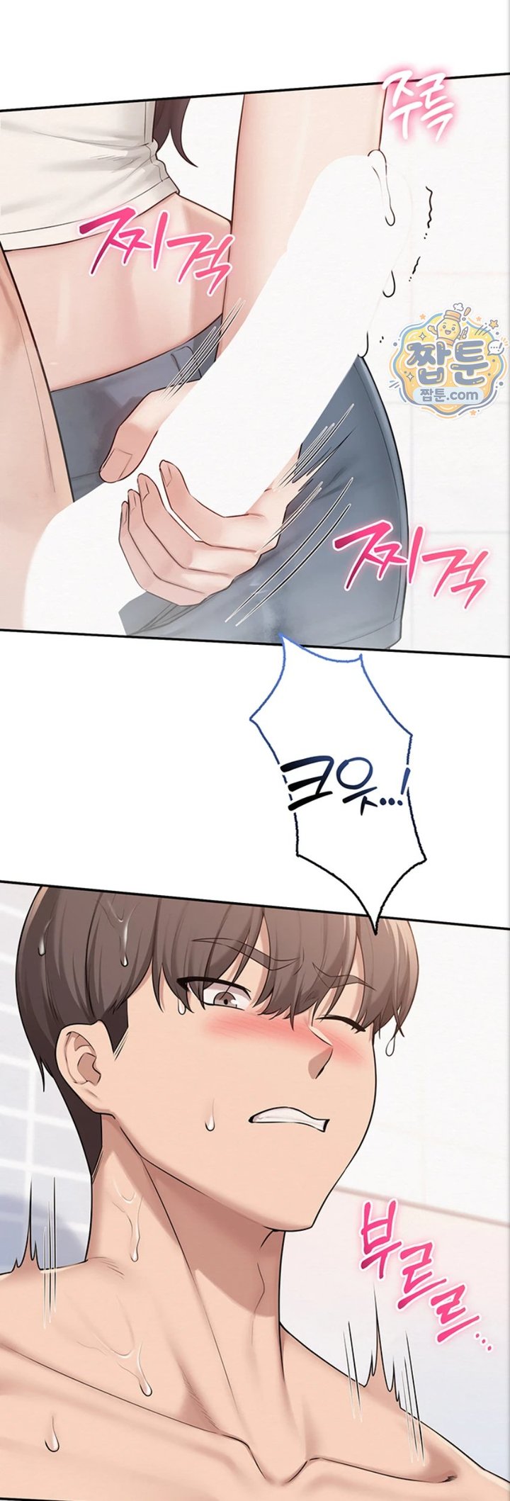 18+ My Lewd College Friends Raw Chapter 59 page 21
