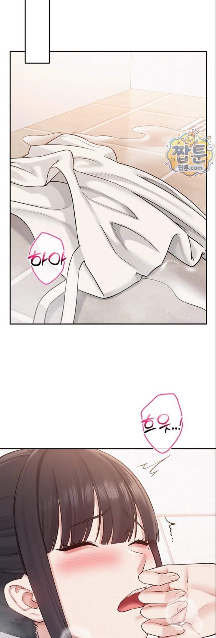 18+ My Lewd College Friends Raw Chapter 59 page 32