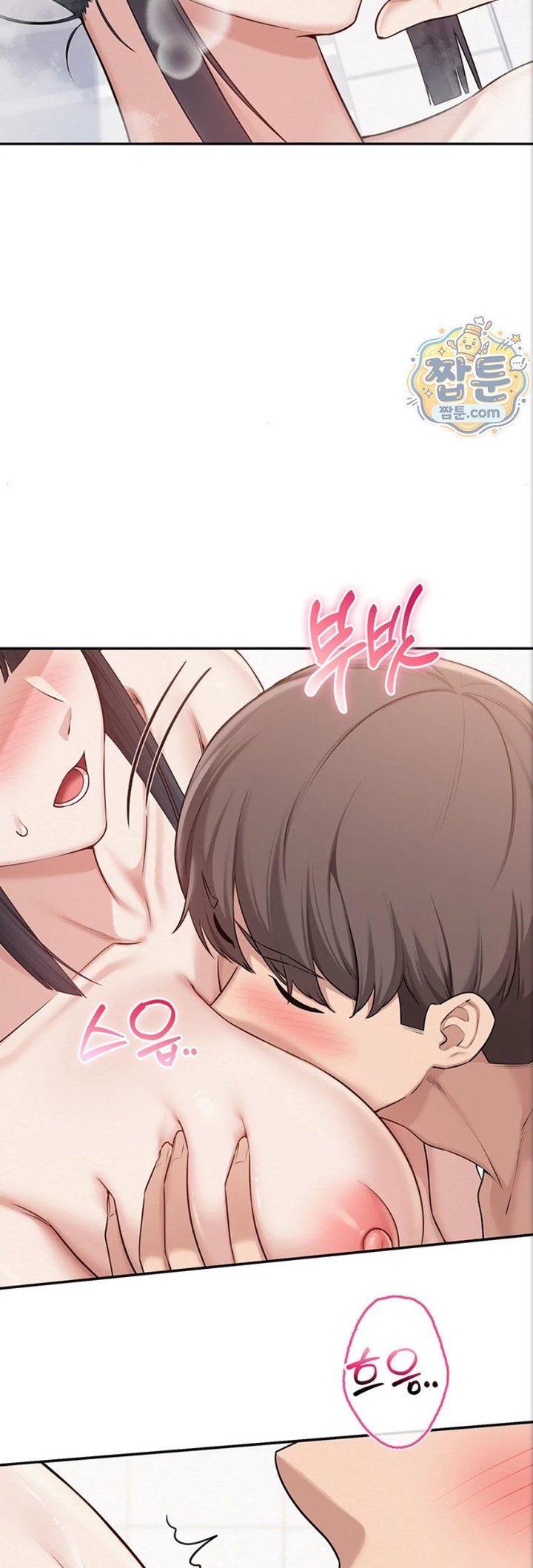 18+ My Lewd College Friends Raw Chapter 59 page 33