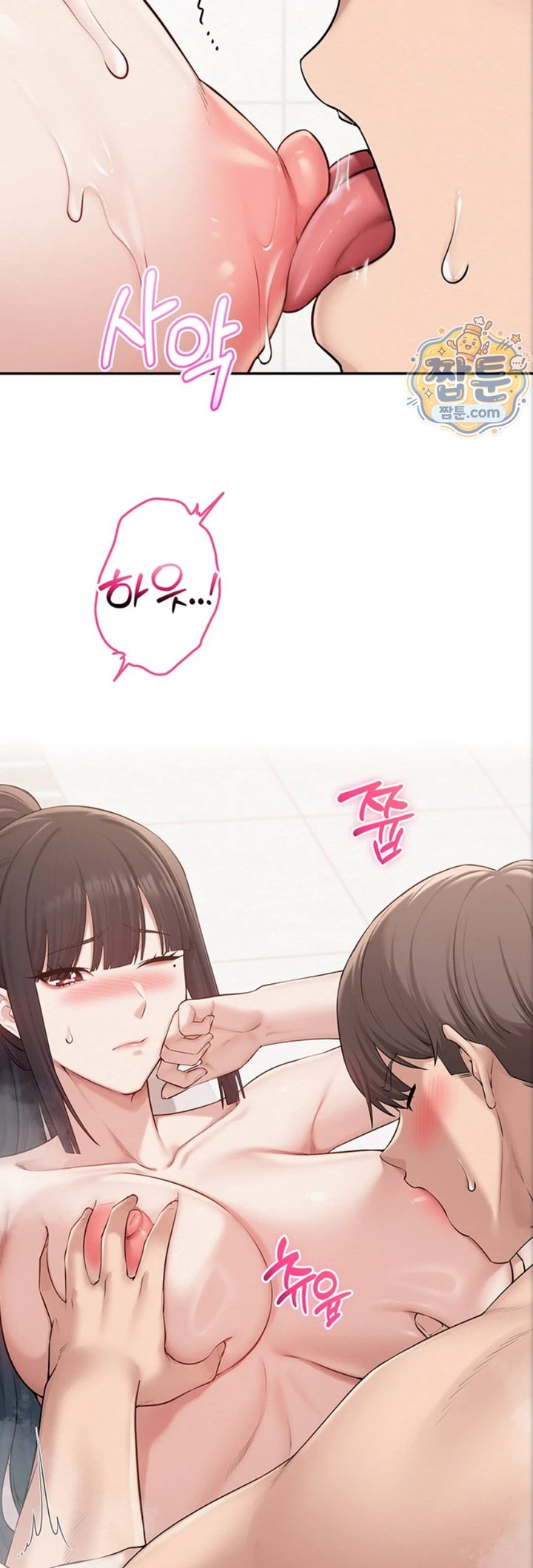 18+ My Lewd College Friends Raw Chapter 59 page 34