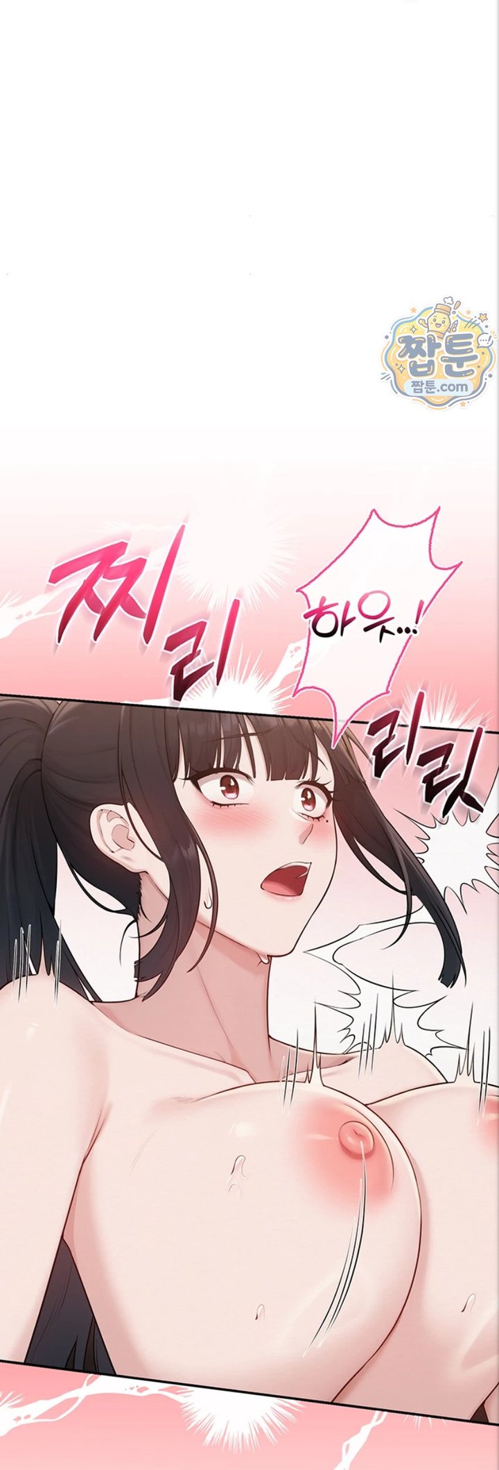 18+ My Lewd College Friends Raw Chapter 59 page 39