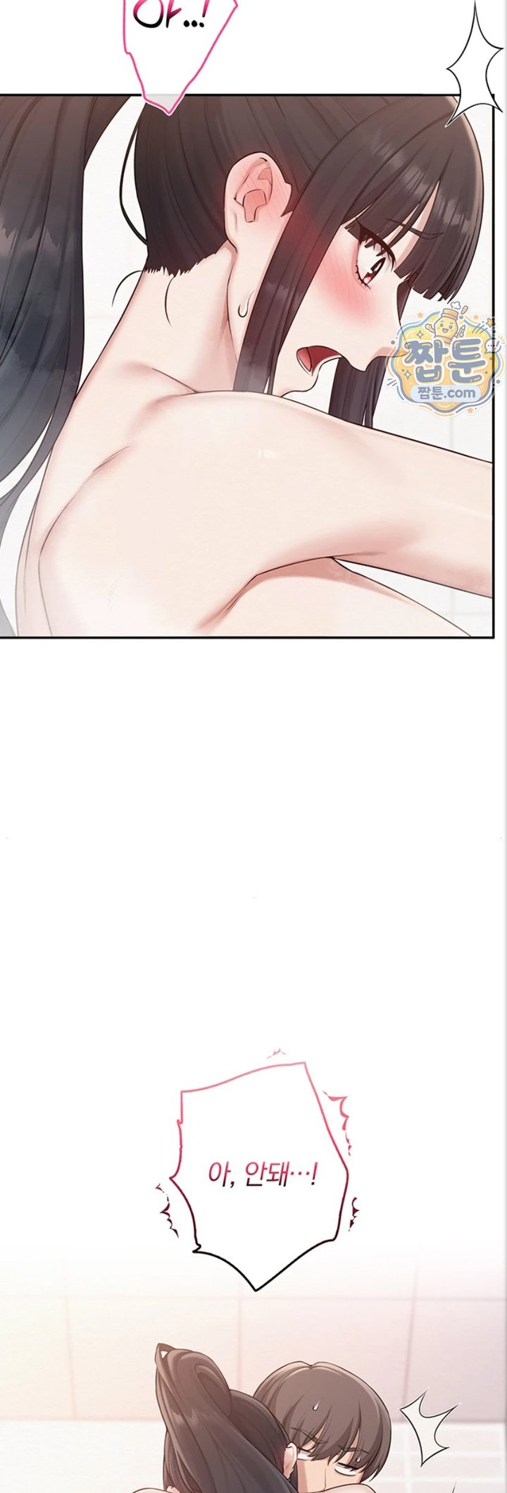 18+ My Lewd College Friends Raw Chapter 59 page 45