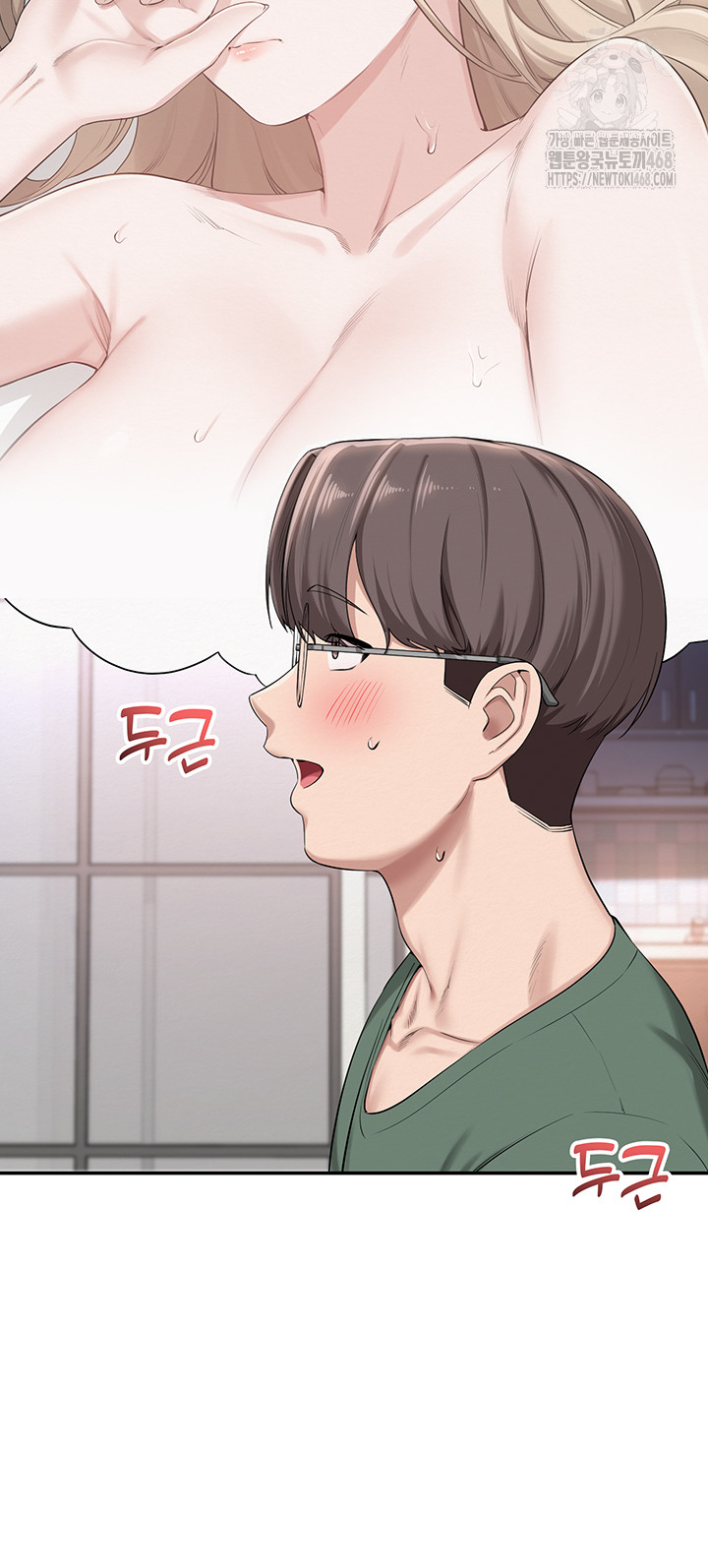 18+ My Lewd College Friends Raw Chapter 6 page 7