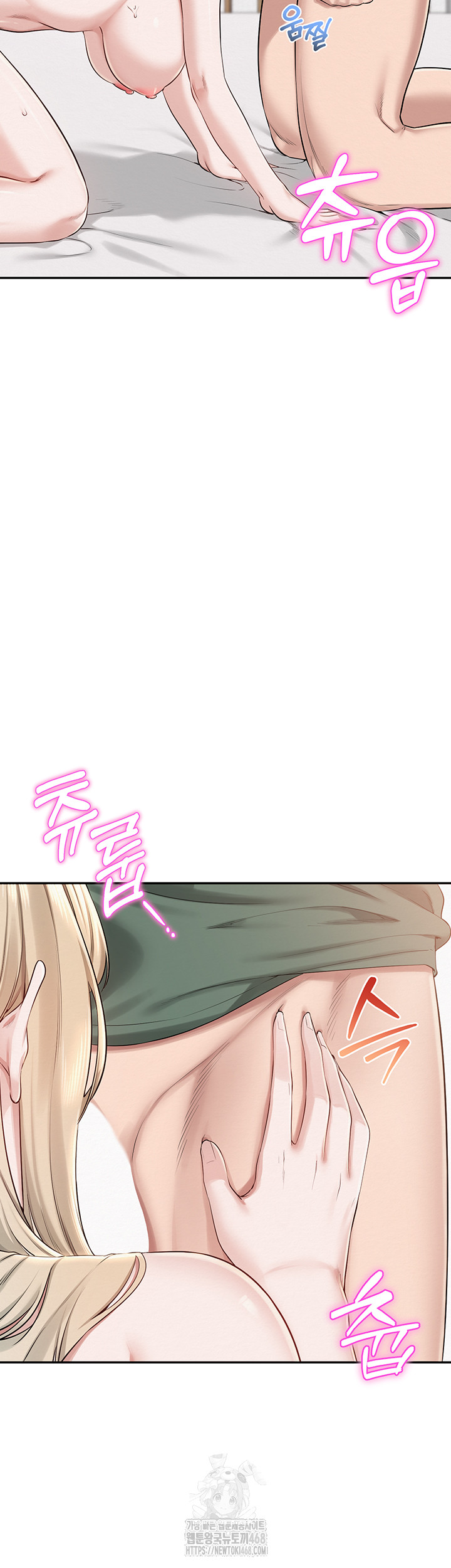 18+ My Lewd College Friends Raw Chapter 6 page 17