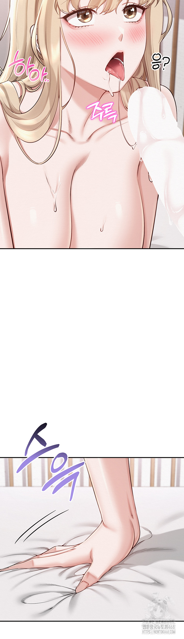 18+ My Lewd College Friends Raw Chapter 6 page 21