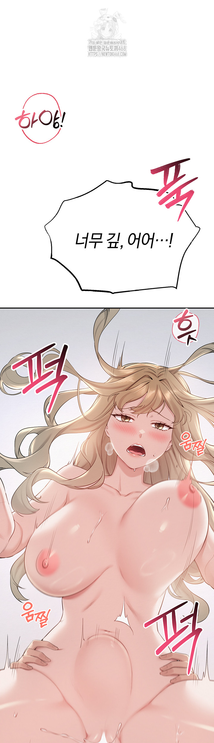 18+ My Lewd College Friends Raw Chapter 6 page 31