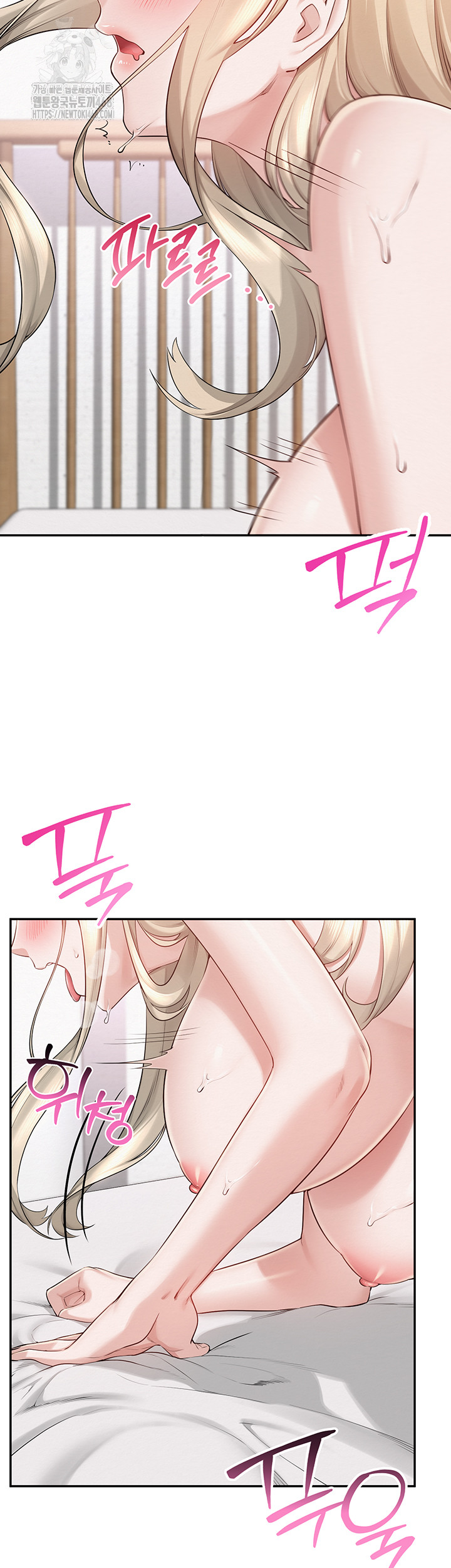 18+ My Lewd College Friends Raw Chapter 6 page 35
