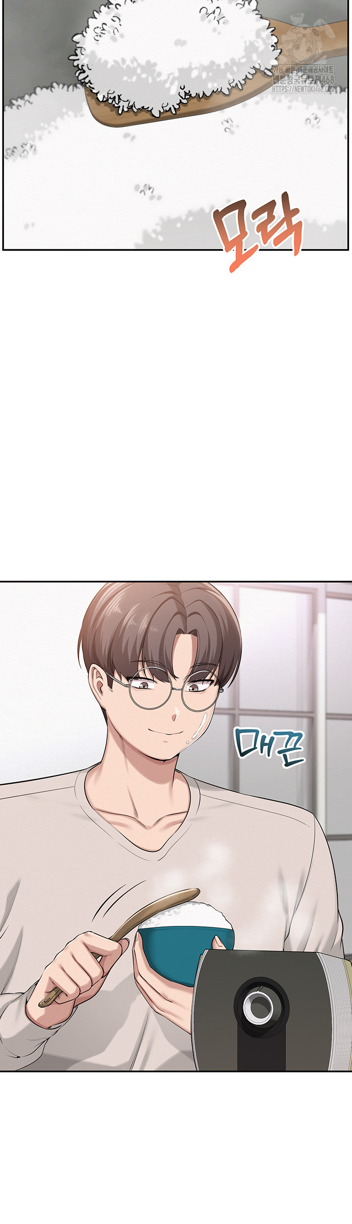 18+ My Lewd College Friends Raw Chapter 6 page 51