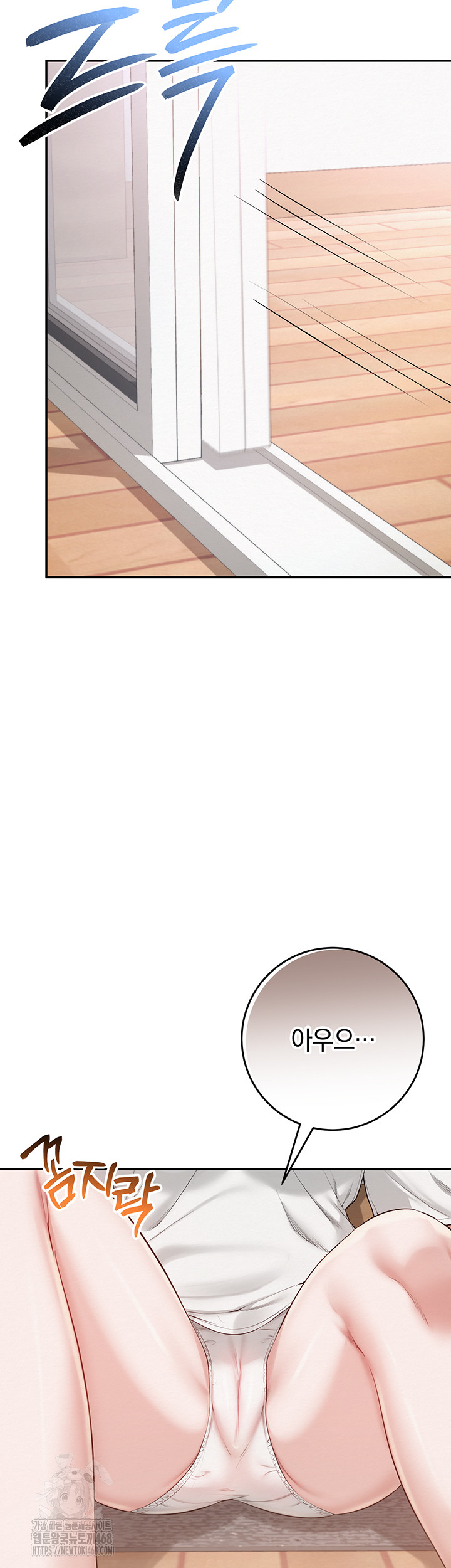 18+ My Lewd College Friends Raw Chapter 6 page 53