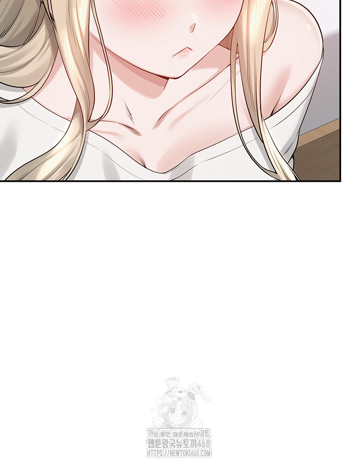 18+ My Lewd College Friends Raw Chapter 6 page 56