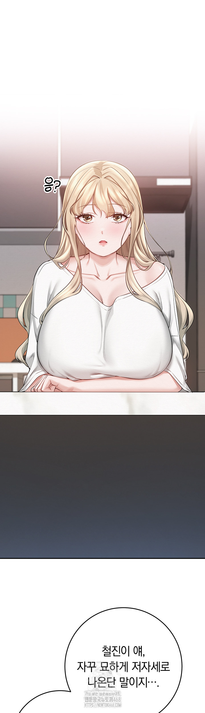 18+ My Lewd College Friends Raw Chapter 6 page 66