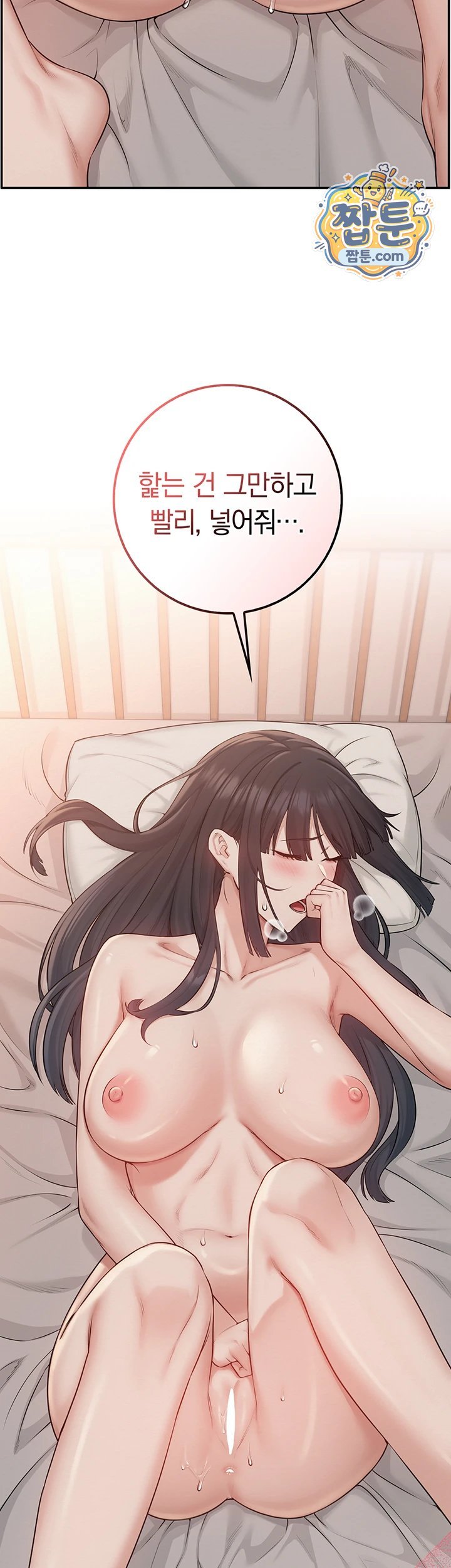 18+ My Lewd College Friends Raw Chapter 60 page 16
