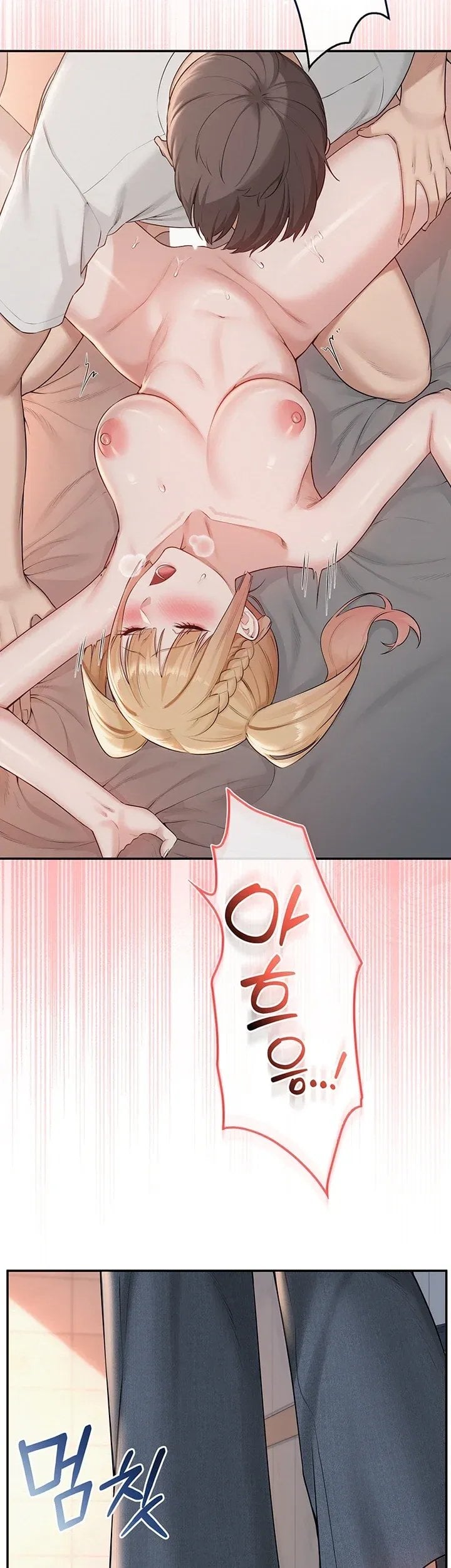 18+ My Lewd College Friends Raw Chapter 65 page 3