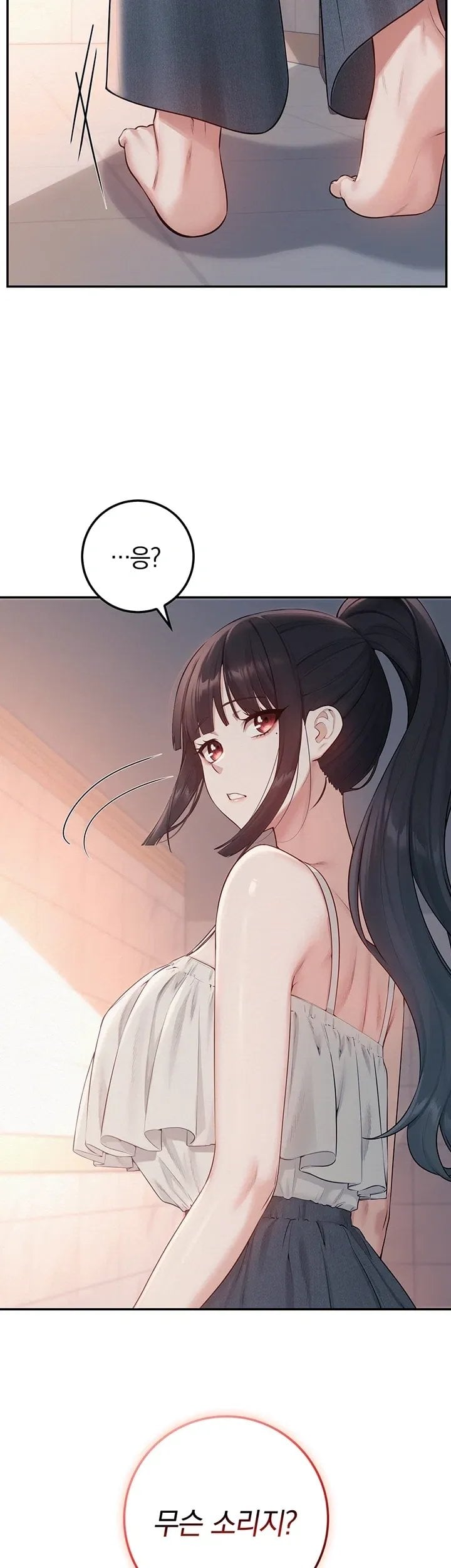 18+ My Lewd College Friends Raw Chapter 65 page 4
