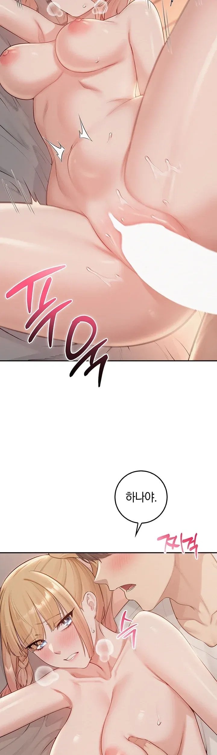 18+ My Lewd College Friends Raw Chapter 65 page 26