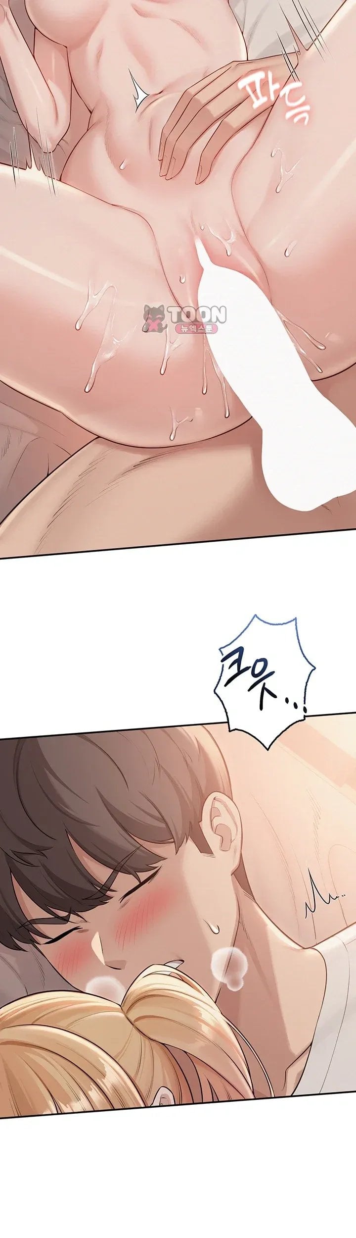 18+ My Lewd College Friends Raw Chapter 65 page 36