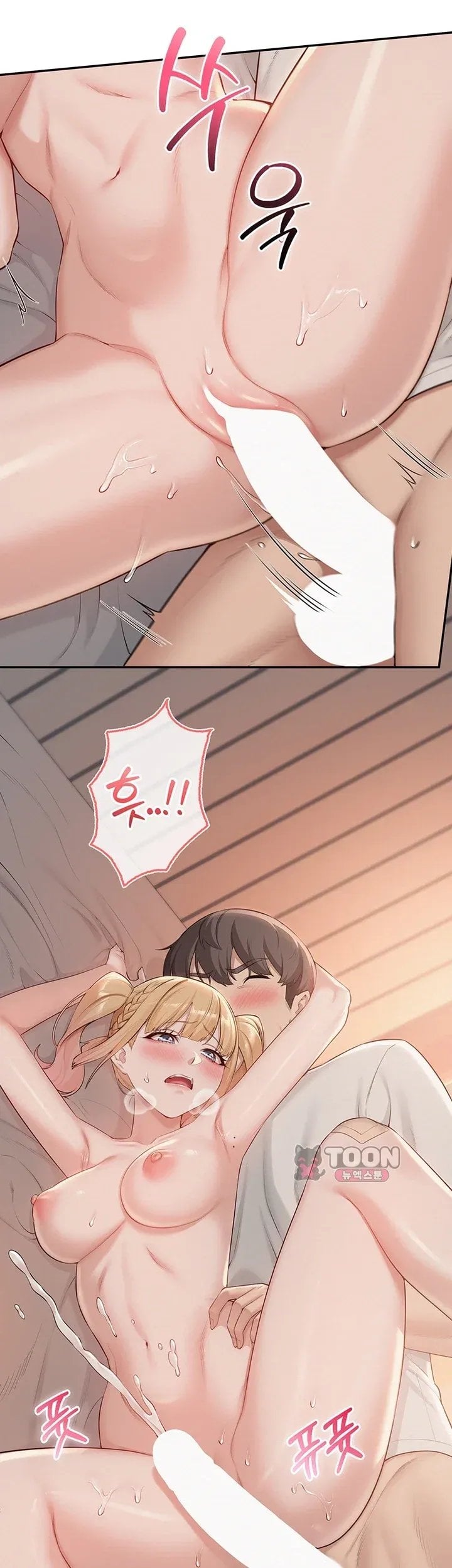 18+ My Lewd College Friends Raw Chapter 65 page 37