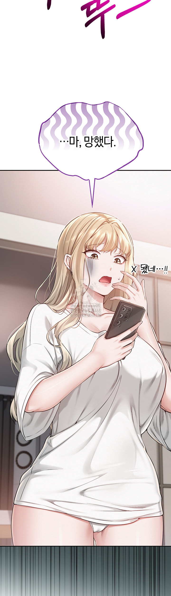 18+ My Lewd College Friends Raw Chapter 7 page 5